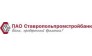 Ставропольпромстройбанк, банкомат